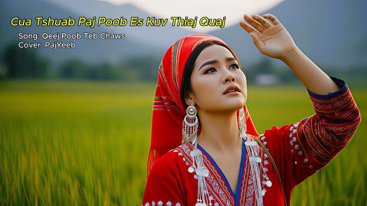 Cua Tshuab Paj Poob Es Kuv Thiaj Quaj [Girl --Thai Cover]