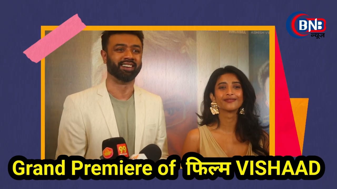 VISHAAD Grand Premiere Mumbai | Ashish Vidyarthi, Rajeshwar & Ketaki Narayan Shine
