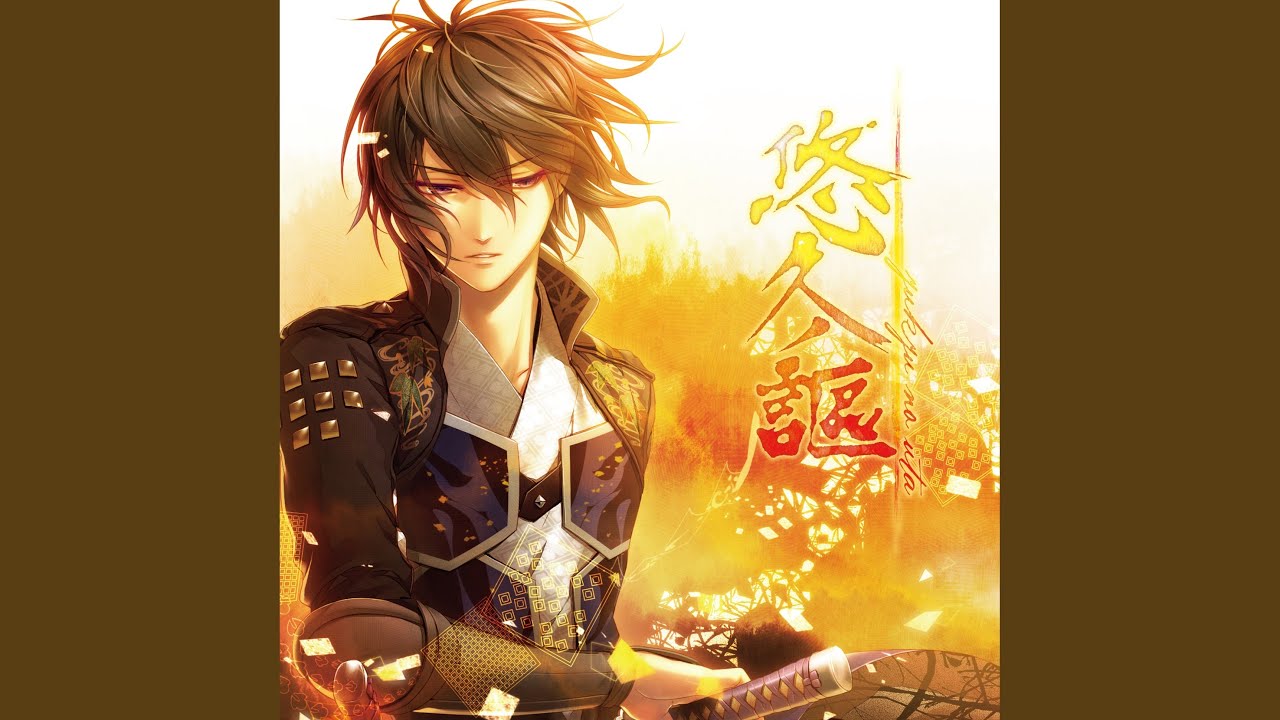 譫言-沈みゆく私の-