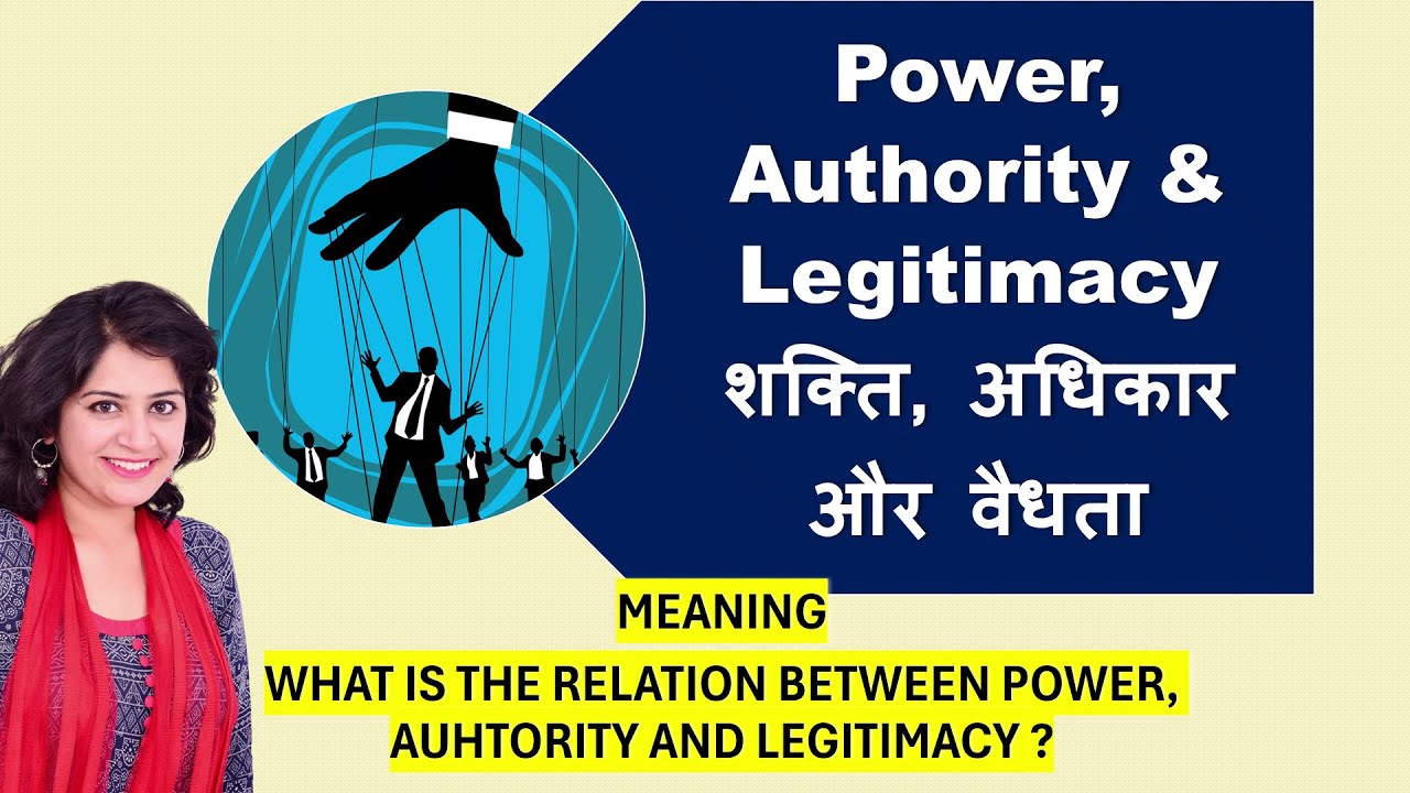 Power Authority and Legitimacy I Political Science I Dr. Komal