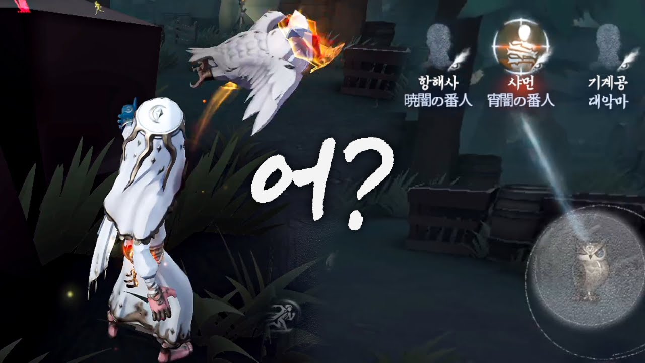 미친 선지자