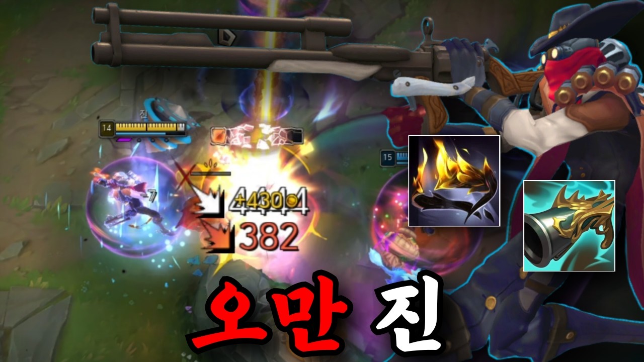 한방 한방이 묵직한 어둠의 수확 오만 진