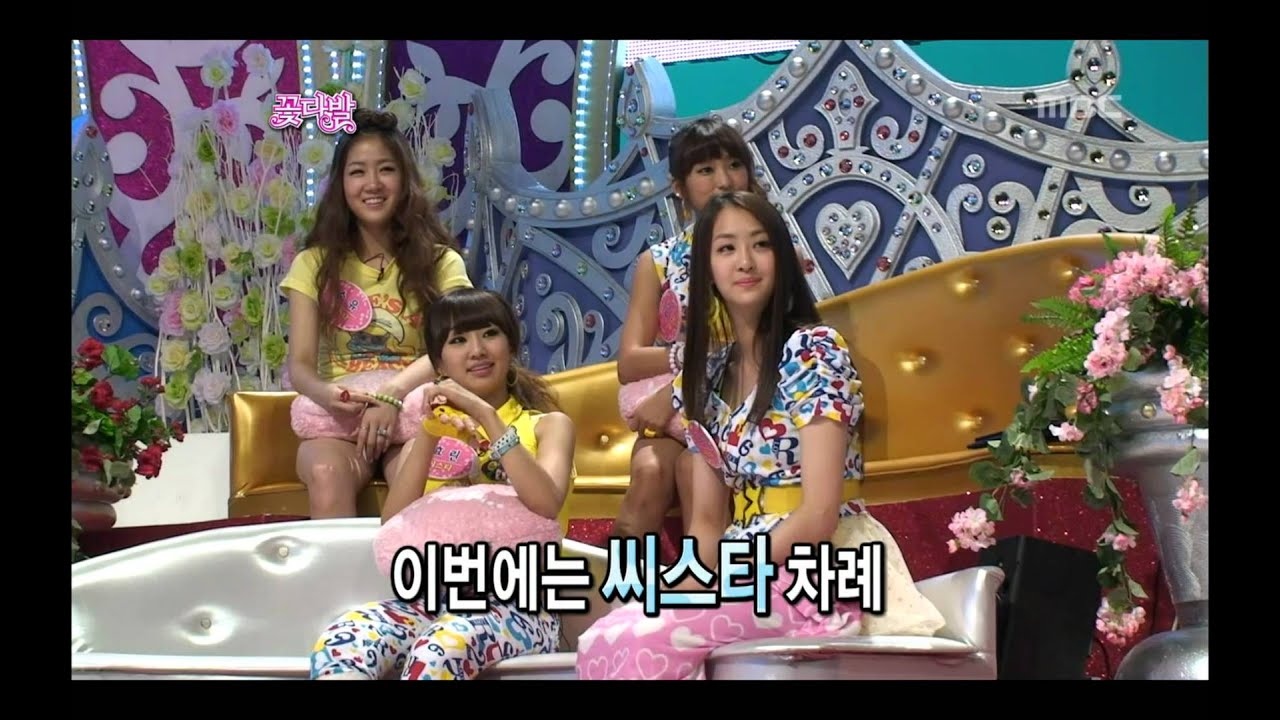 [Flowers] 4minute, Sistar, After School, #05