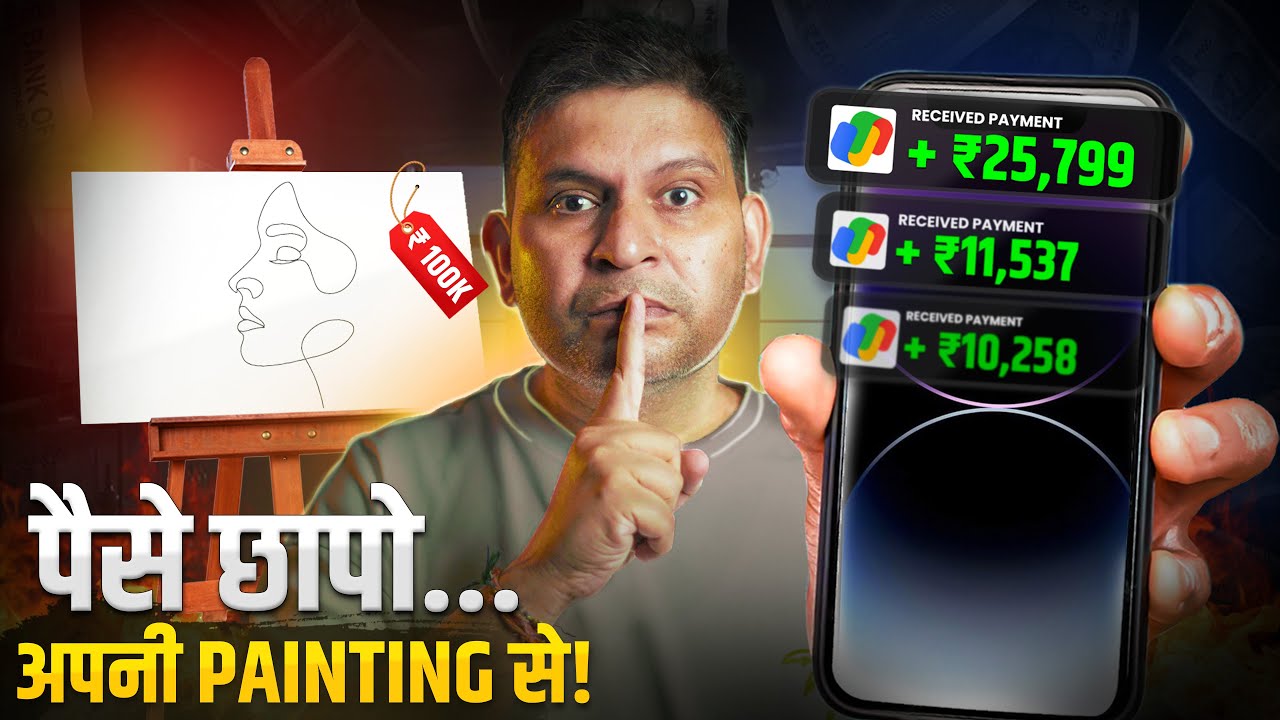 पैसे छापो अपनी Painting से! | How to sell art | @PankajSammalArts
