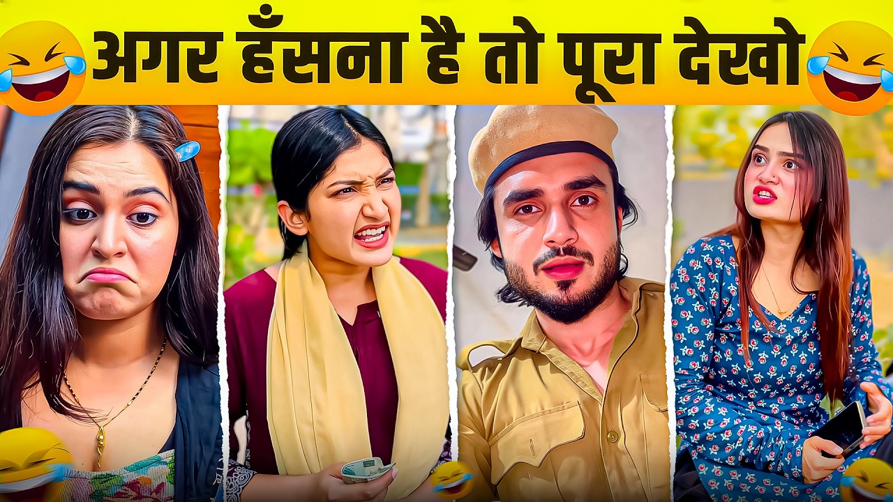 New Funny Video😂। Trending Funny Video🤣। New Instagram Funny Video😃। New Comedy Video😁। Viral Video😂
