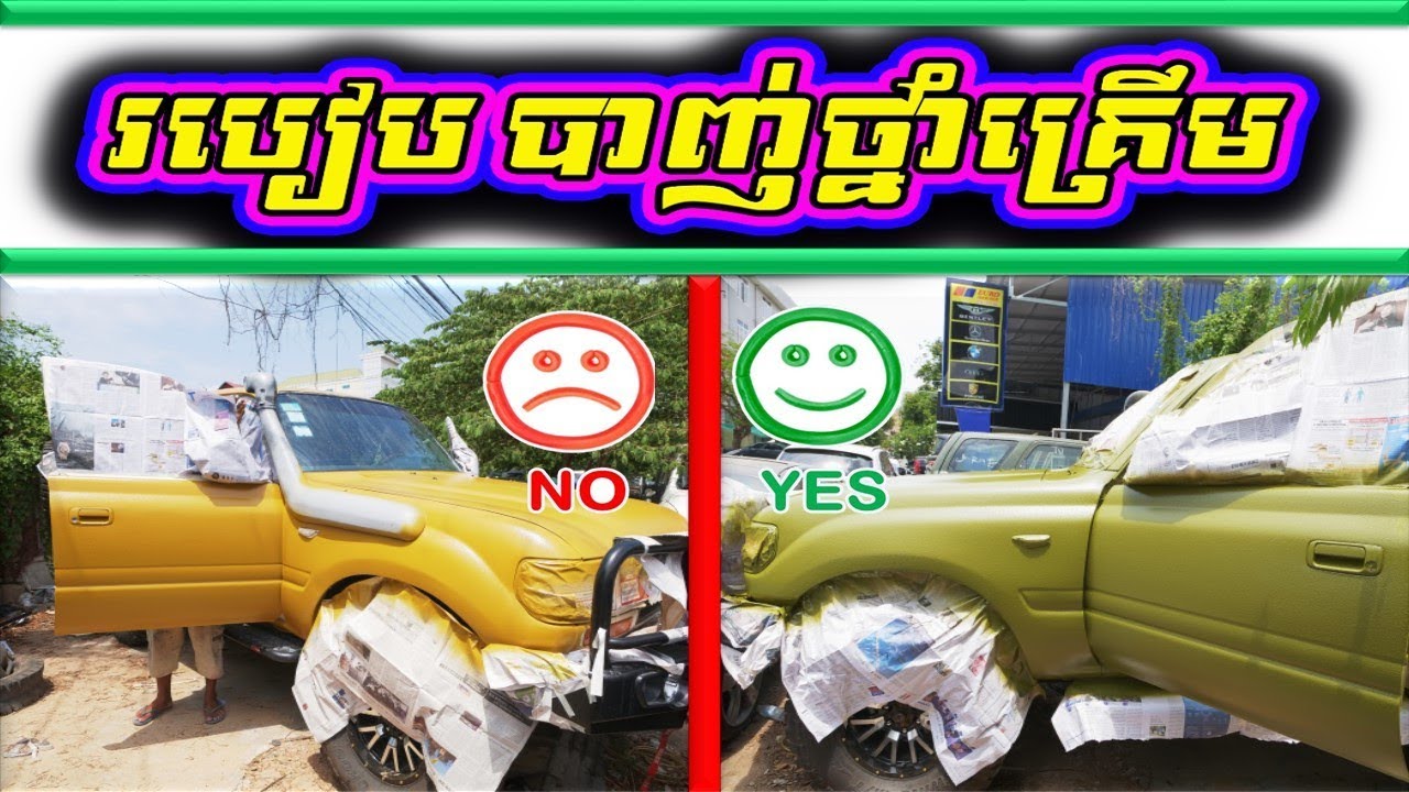 Amazing Car Painting Yourself at Home &ndash; Goodbye Ugly Paint | Auto Car Repair​ / BRO AUTO KH