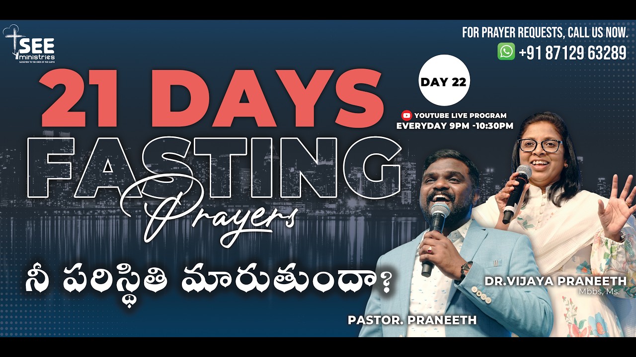 SEE Ministries's Fasting Prayers | Day 22 | MARCH 11