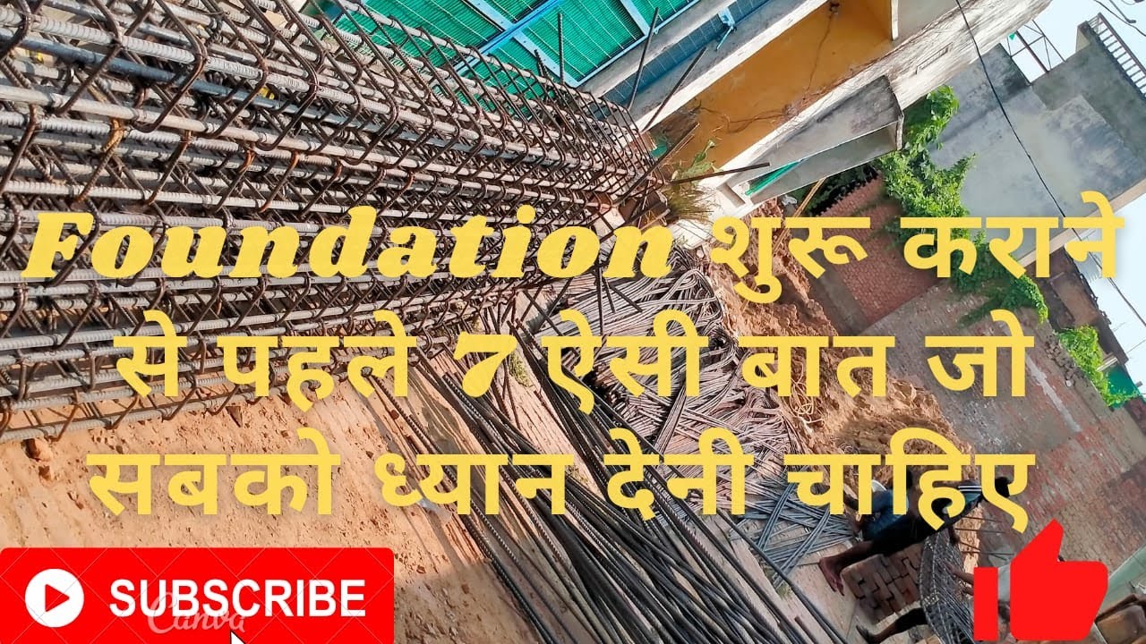How to start Foundation of building / 7checklist before start foundation #checklist #foundation#site