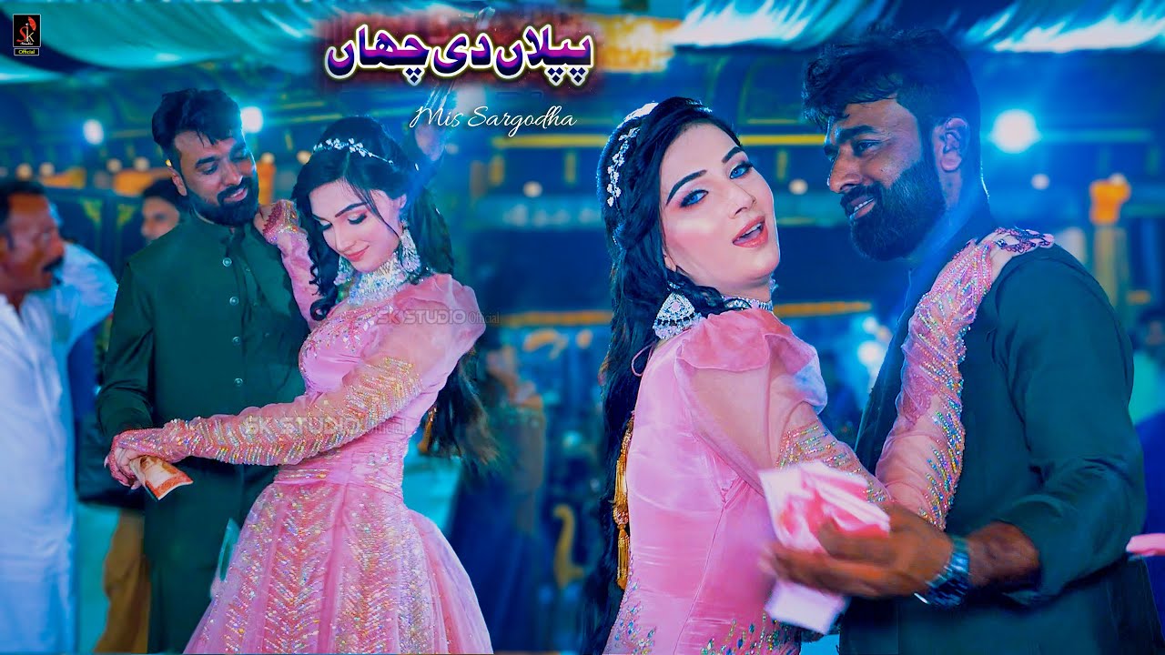 Piplan Di Chhan Ve , Mis Sargodha Birthday Party Classical Dance 2025 SK Studio Official
