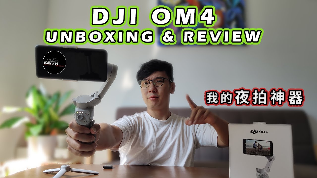 DJI OM4 Unboxing and Review｜我的廉價夜拍神器｜ KeithOnTheBike 踩过界