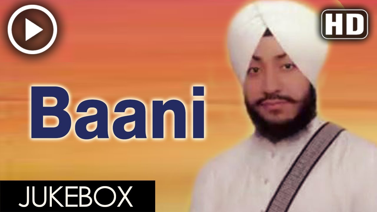 Baani - Bhai Jaskaran Singh (Patiala Wale)  - Full Album - Gurbani