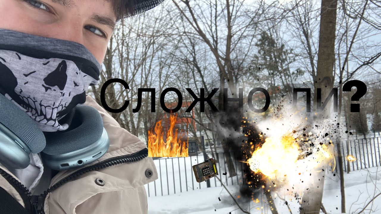 СЛОЖНО ЛИ ЗАЙТИ НА ТЕРРИТОРИЮ ШКОЛЫ И ОБОЙТИ ОХРАНУ?