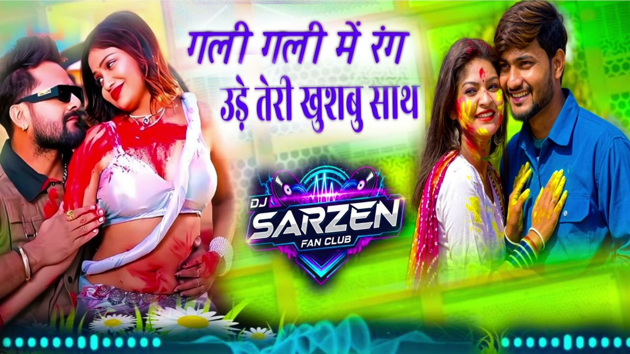 90's Evergreen Songs | gali gali me rang ude  | Old Hindi RomanticSongs | 90's Hits Jukebox  |