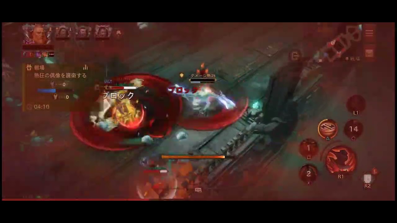 No.301 戦場 20260213 23:38 #diabloimmortal pvp