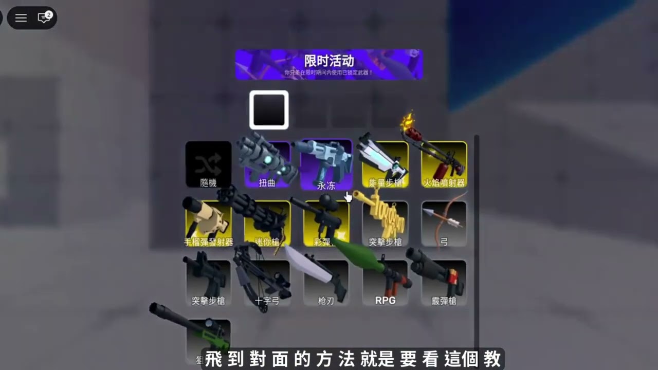 刀的進階教學