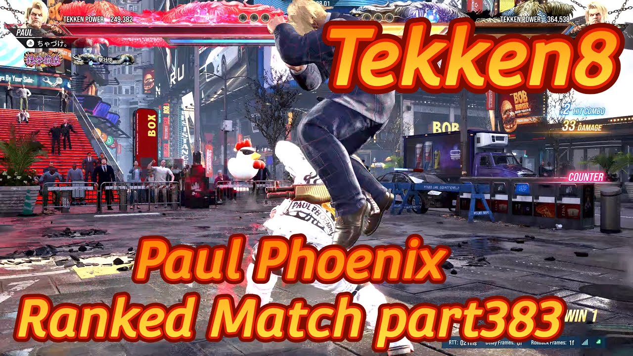 【Tekken8】Paul Phoenix Ranked Match part383【鉄拳8】