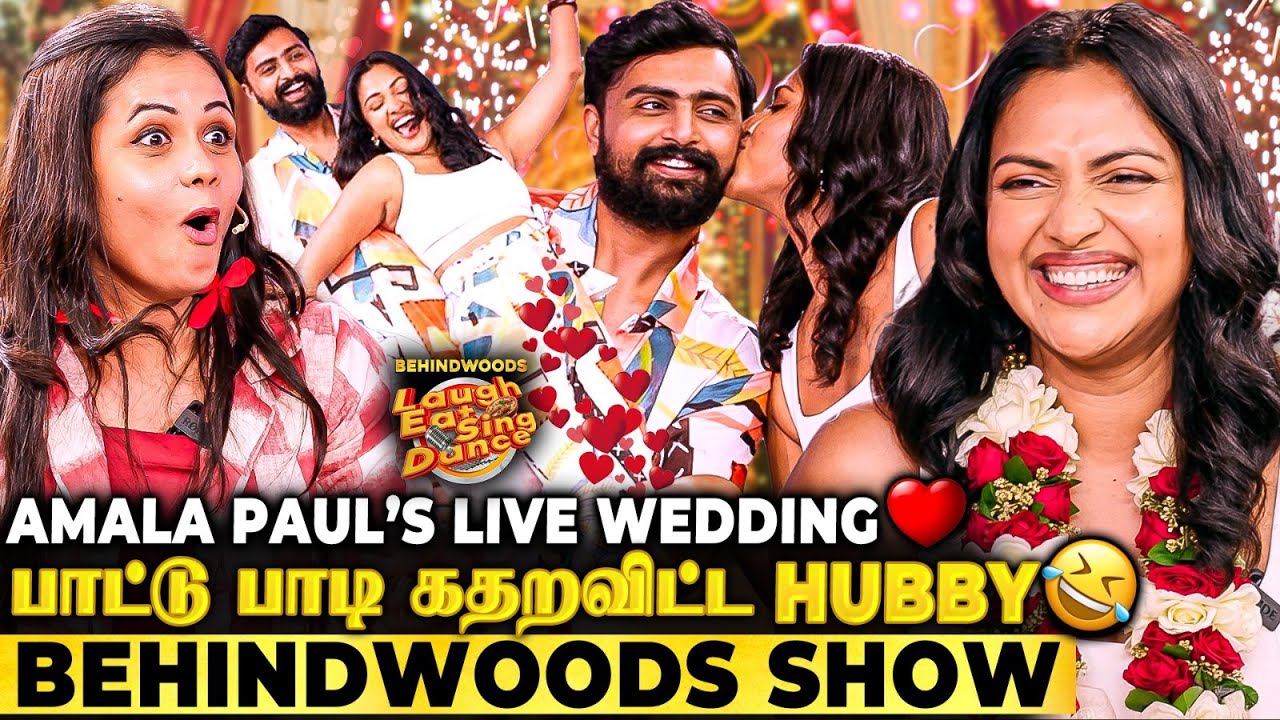 Interview → Wedding❤️ஒரே Game-ல சண்டை பத்திக்கிச்சு🫢 Unexpected Twist கொடுத்த Amala Paul & Hubby!