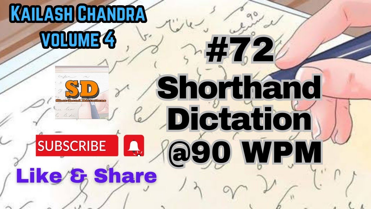 #72 | @90 слов в минуту | Стенографическая диктовка | Кайлаш Чандра | Том 4