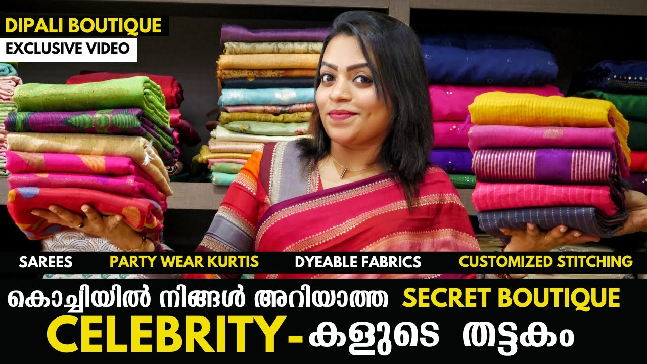 🤩 കൊച്ചിയിൽ നിങ്ങൾ അറിയാത്ത SECRET BOUTIQUE | Kurtis & Customized Stitching | Celebrityകളുടെ  തട്ടകം