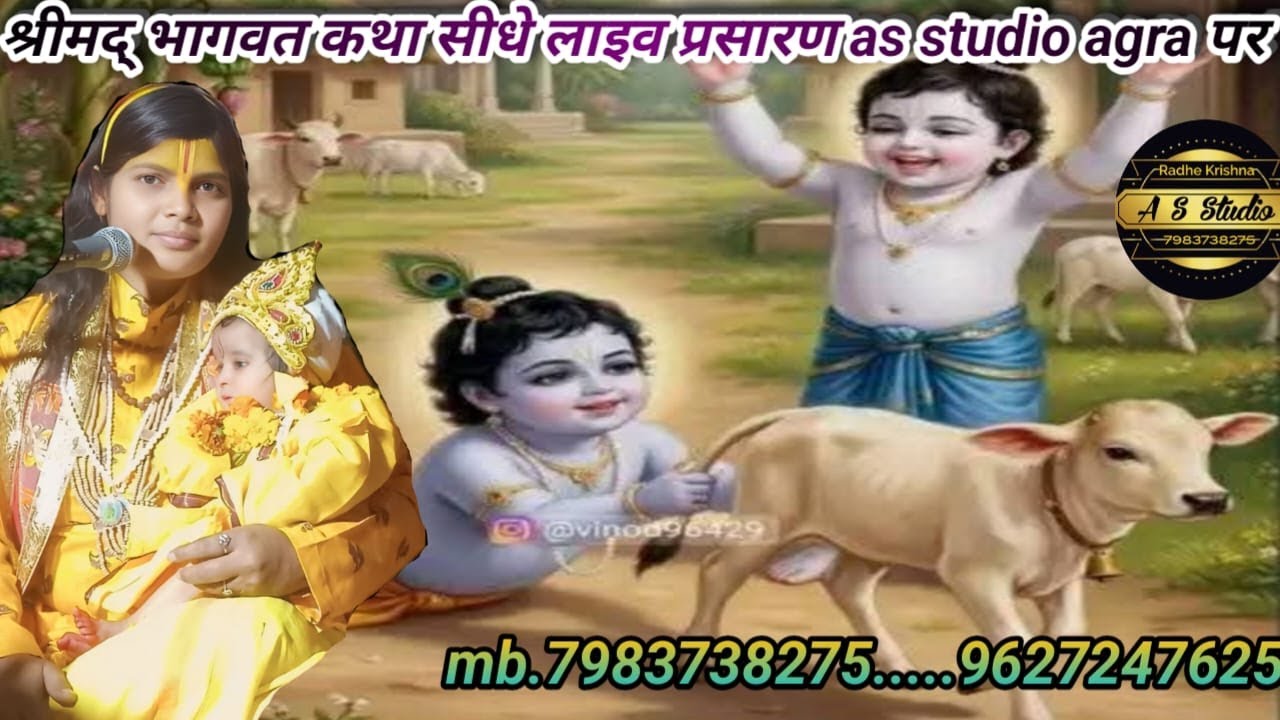 live katha