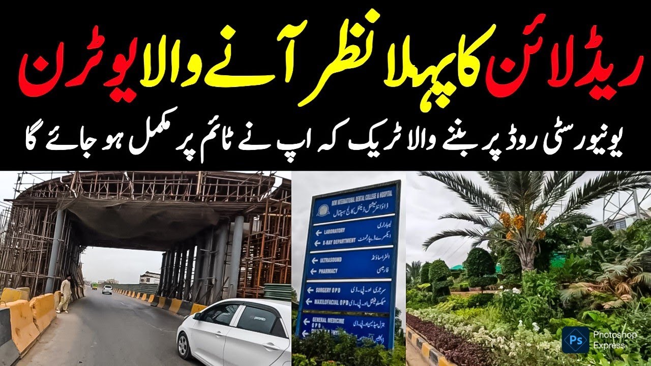 Karachi Red Line Latest update U turn ka kaam takmeel key akhri marahil main @focus with fahim