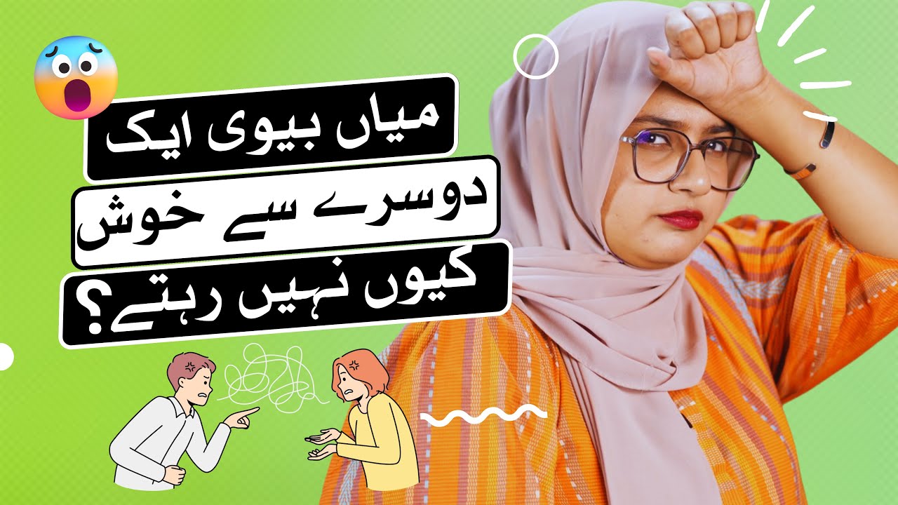 How to Support Your Life Partner in Difficult Times. @MOMKAST Podcast on Husband Wife Problems
