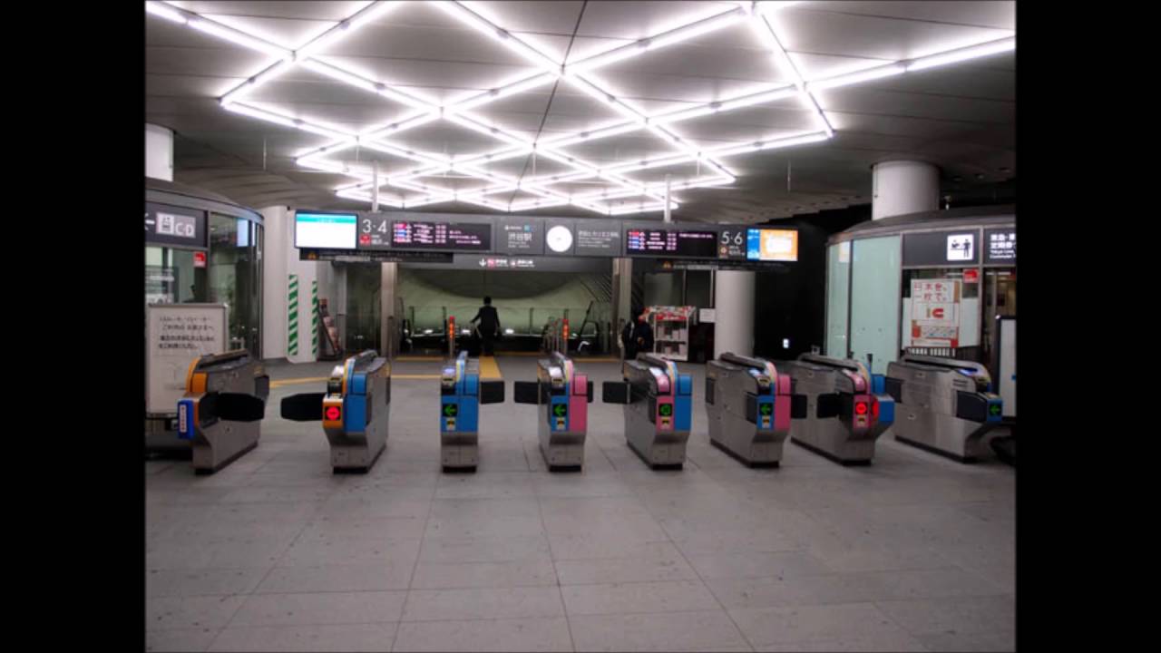 Departing from New Shibuya Terminal Long Ver