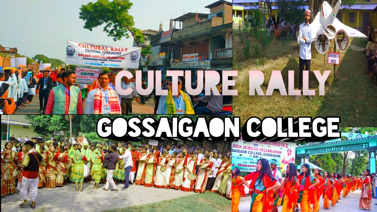 Culture Program Gossaigaon College||Gossaigaon College Rally   😘❤️