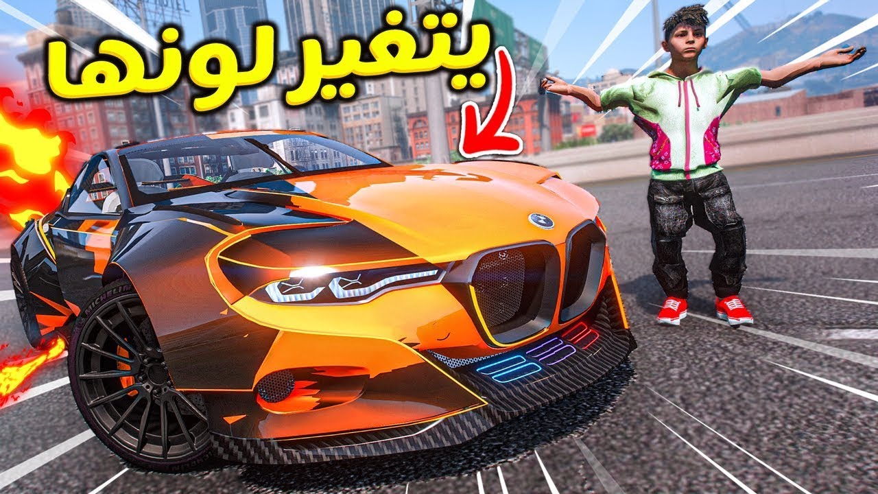 الطفل المخترع #60 سويت بي ام مستقبلية و حطيت فيها اجدد اختراعاتي وتحداني ولد عبقري و اخترعت سيارة ال