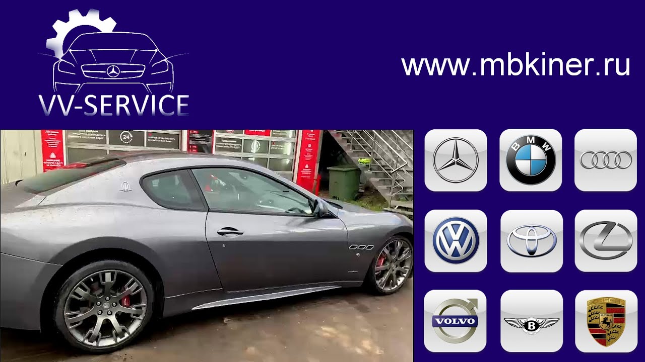 Бревно - это всегда плохо. Чиним последствия на Maserati