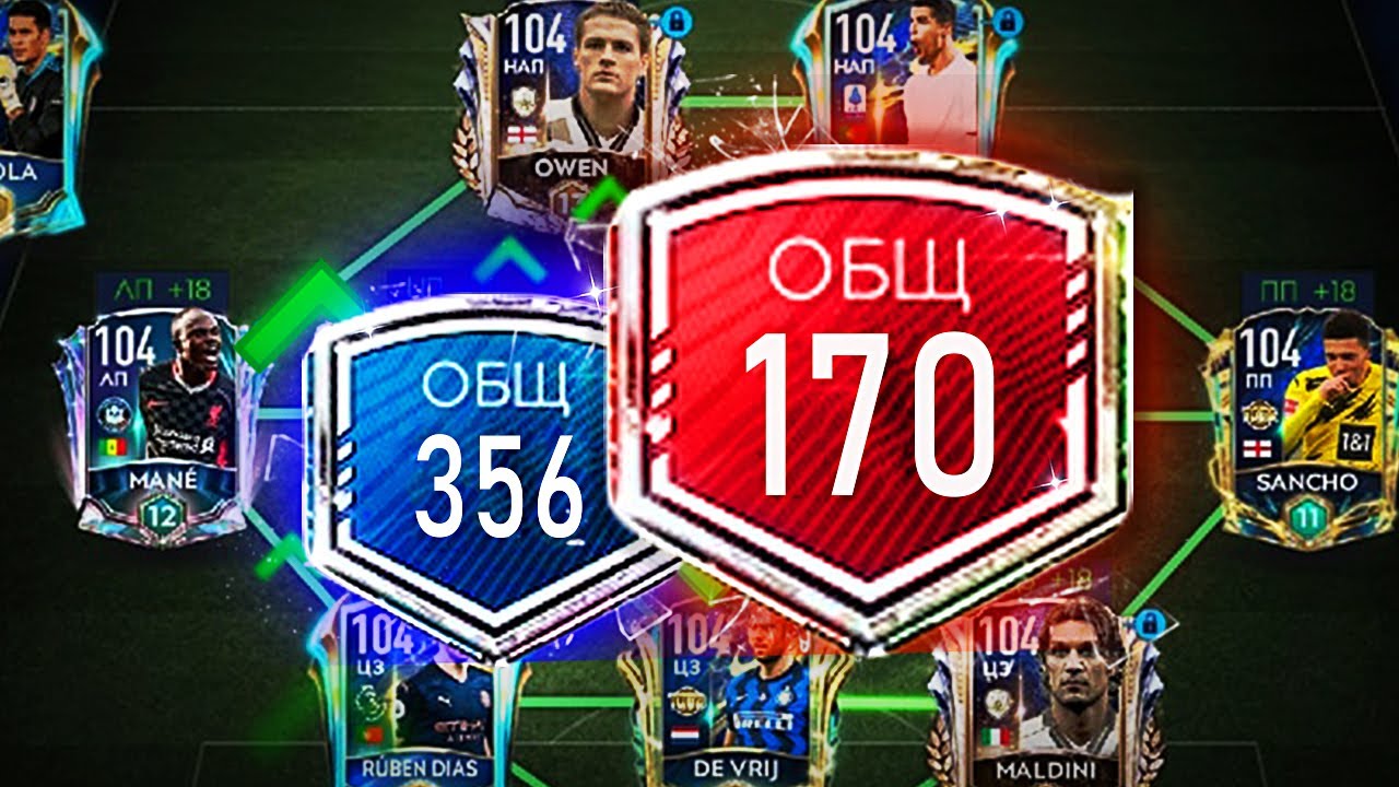 УНИЧТОЖИЛ - МОБ. ФИФЕРОВ !! 170 OVR СОСТАВА за ДОНАТ в FIFA MOBILE 21 / SQUAD UPGRADE TEAM