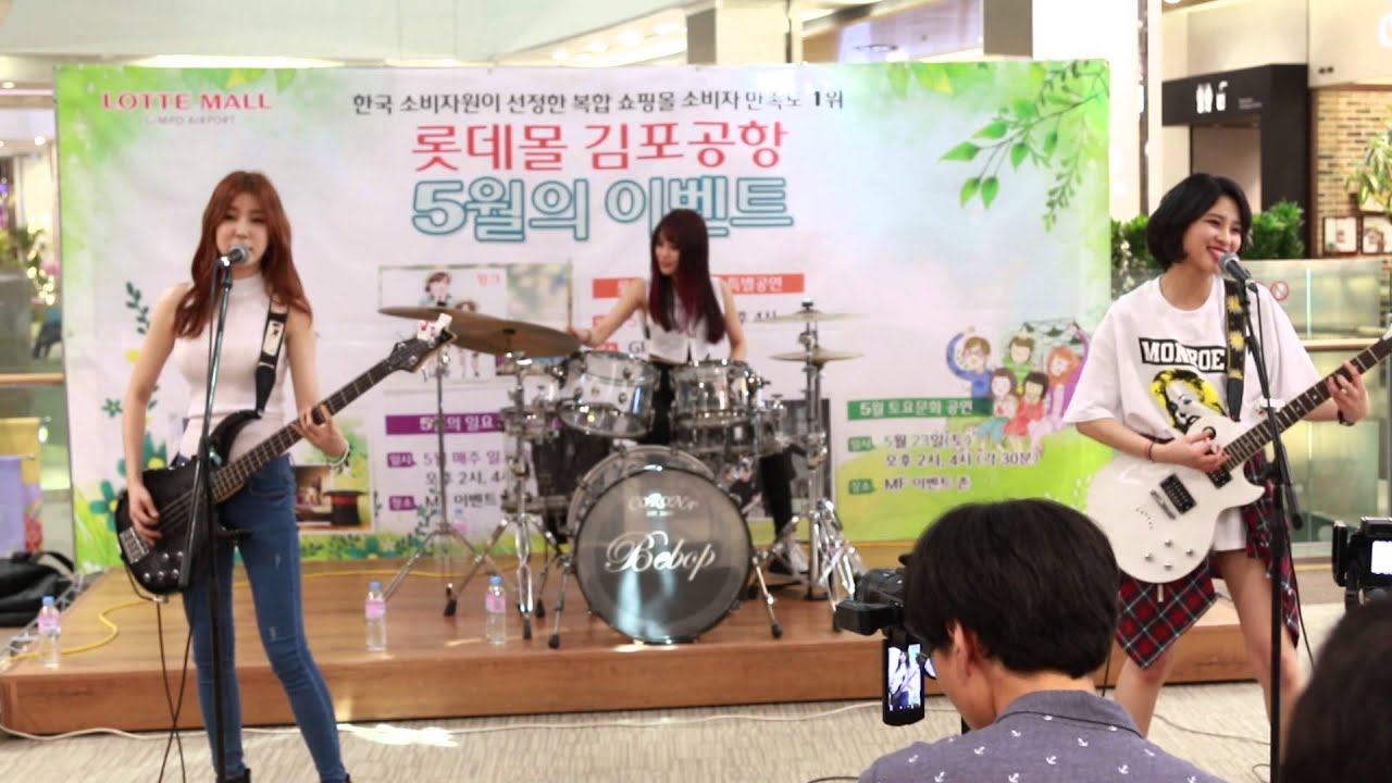 20150523 Bebop 비밥 'Footloose' @김포공항 롯데몰 #6
