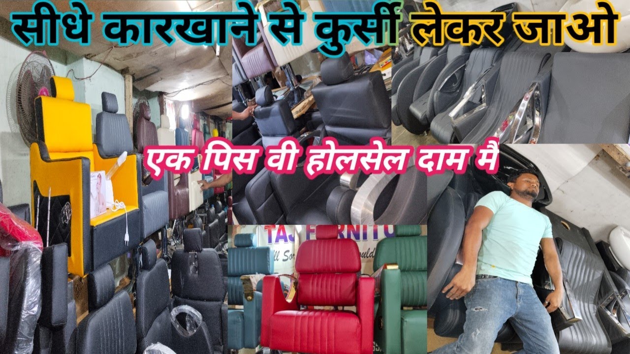 Kolkata No.1furniture manufacturers#viralvideo#business#wholesale