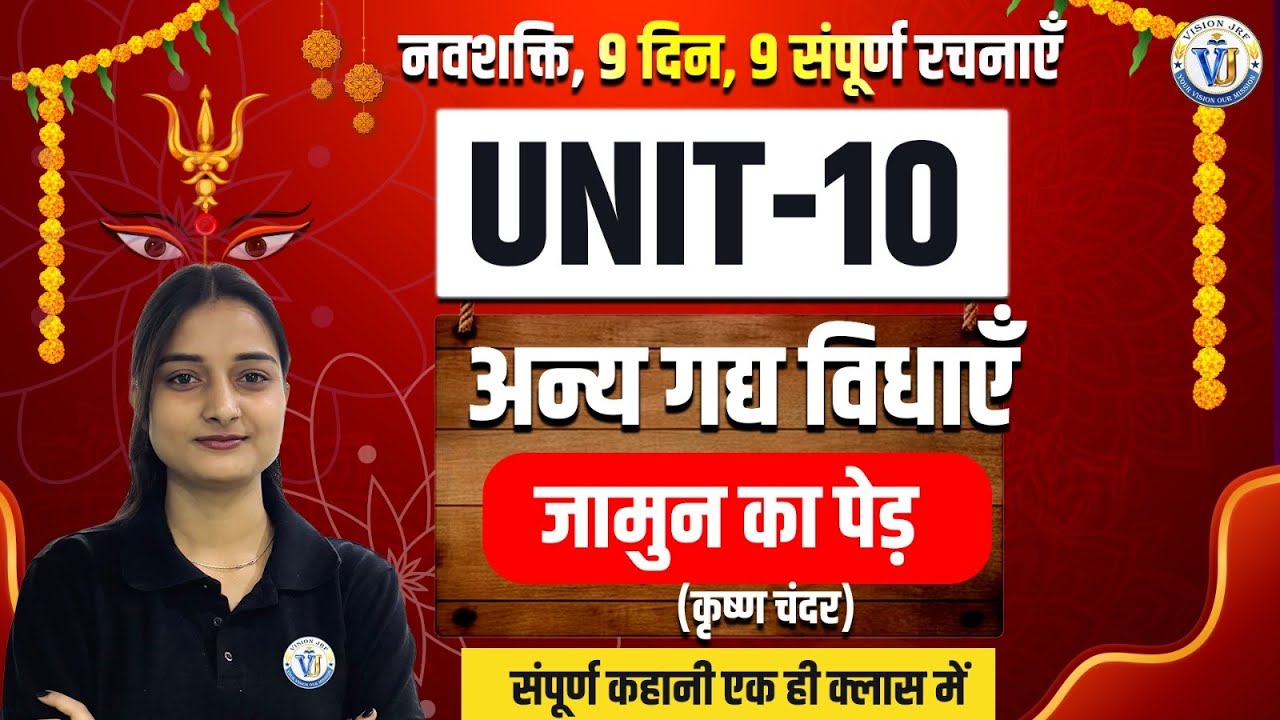 UGC NET Hindi Literature | Hindi अन्य गद्य विधाएँ UGC NET | UGC NET Hindi Unit 10 | By Sakshi Mam