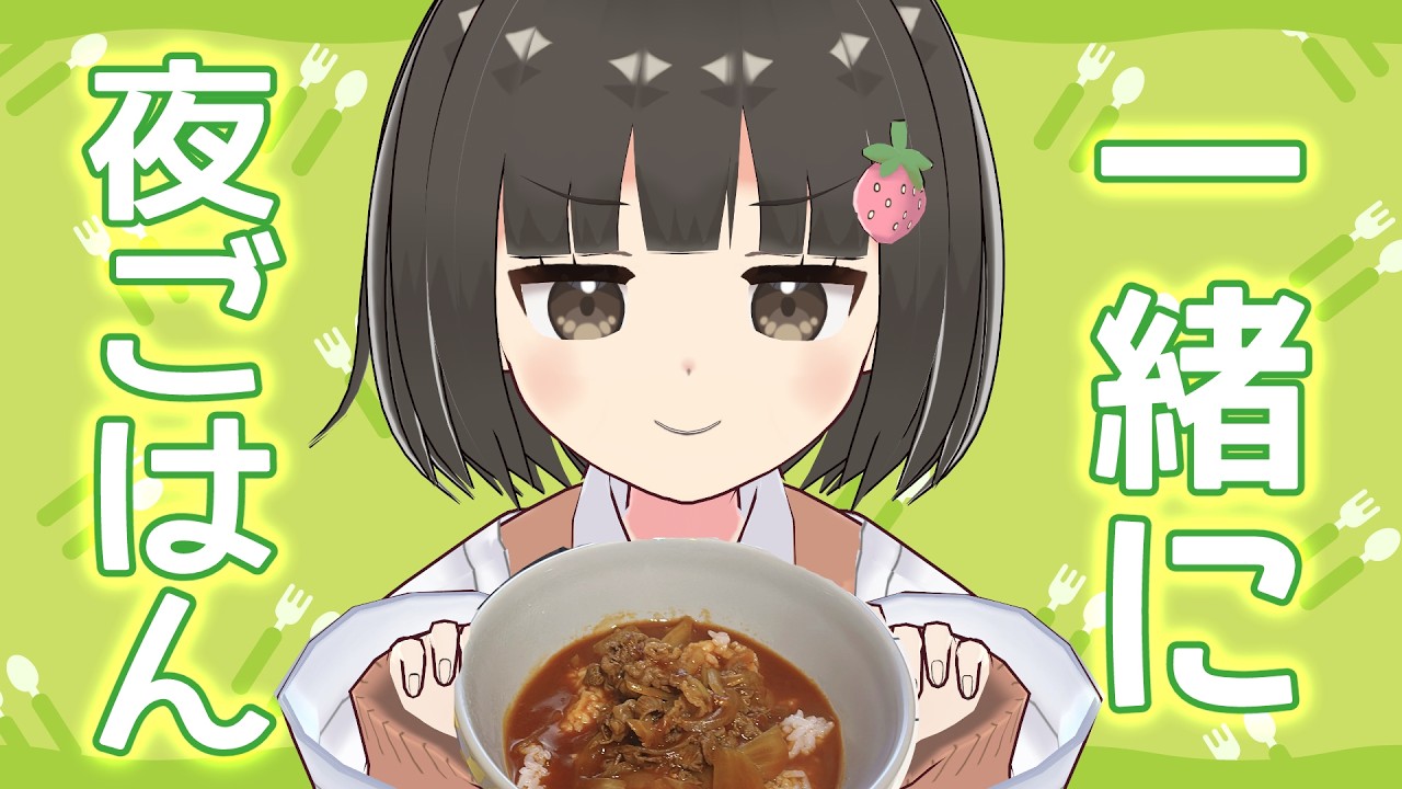 帰宅後即ご飯。労働者に祝杯を上げよ