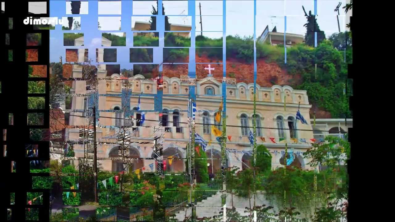 &Alpha;ί&gamma;&iota;&omicron; - &Alpha;&iota;&gamma;&iota;ά&lambda;&epsilon;&iota;&alpha; Aigio, also written as Aeghion, Aegion, Aegio, Egio