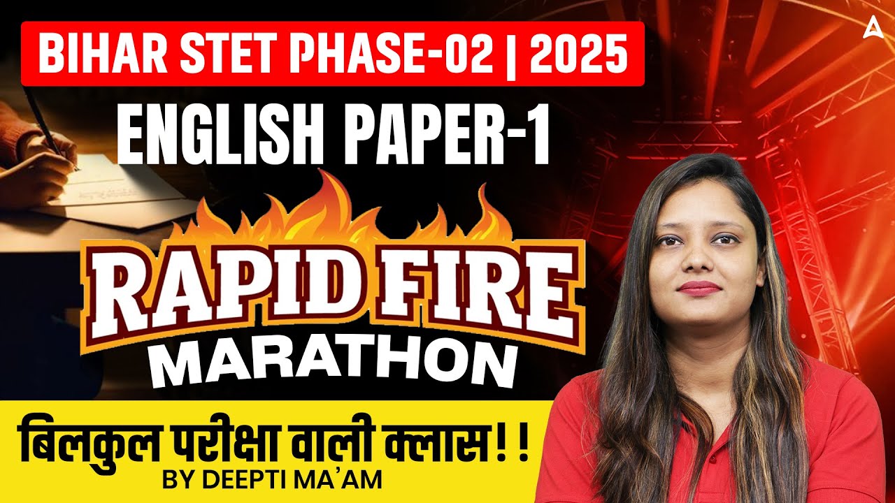 Bihar STET Phase-2 English Paper-1Marathon | Bihar STET English Paper 1 PYQ's By Deepti Mam