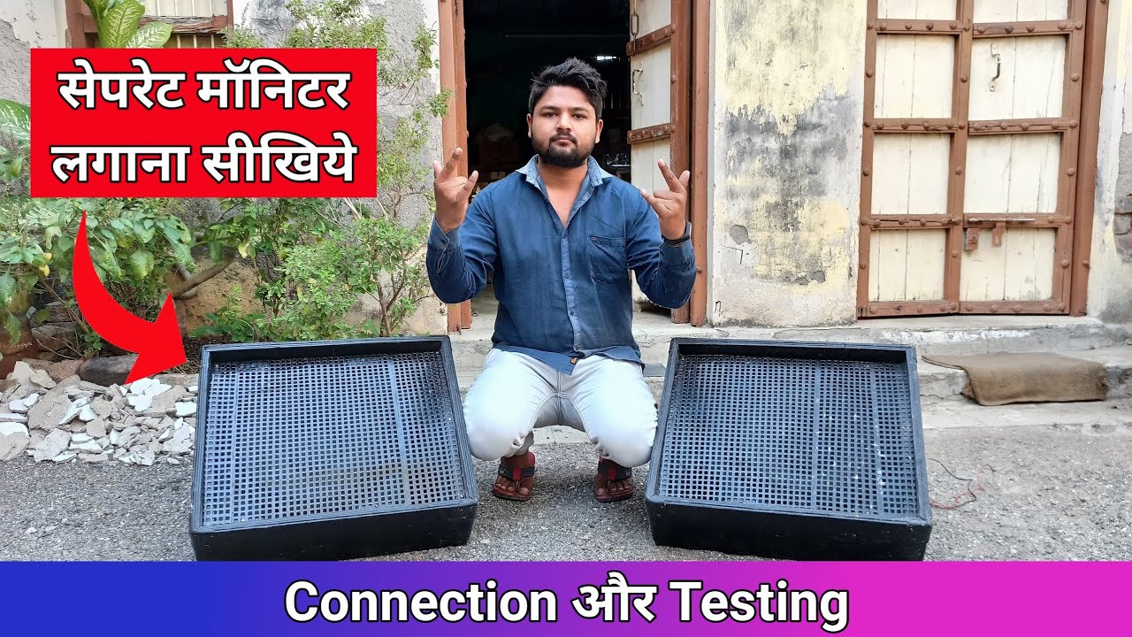 Separate Monitor कैसे लगाए 🤔 | How To Setup Separate Monitor For Singers And Instruments