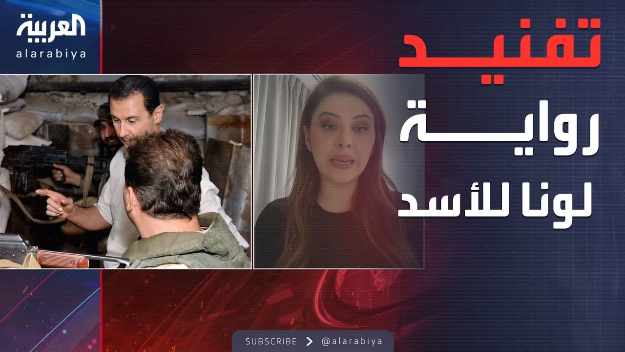 العالم الليلة | عبر العربية.. أصحاب 