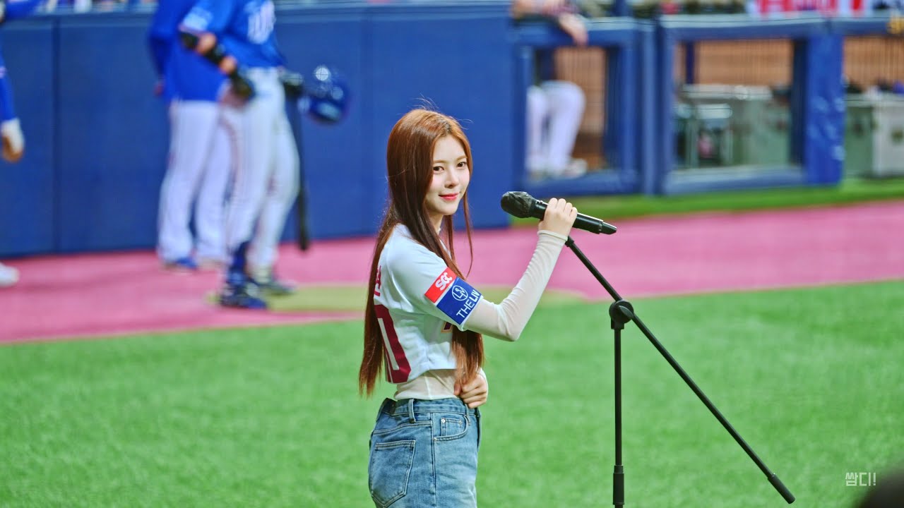 [4K] 230419 트리플에스(tripleS) 서다현 애국가 제창 및 대기 직캠 (신한은행 SOL KBO 리그 축하 공연)(고척 스카이돔) #트리플에스 #tripleS