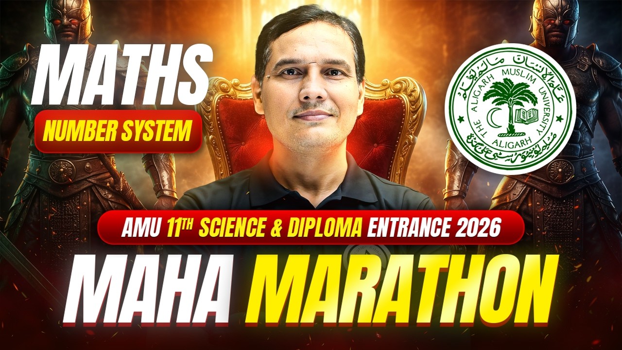 AMU 11th Entrance 2026 | Maths Maha Marathon Part-01 | Complete Preparation