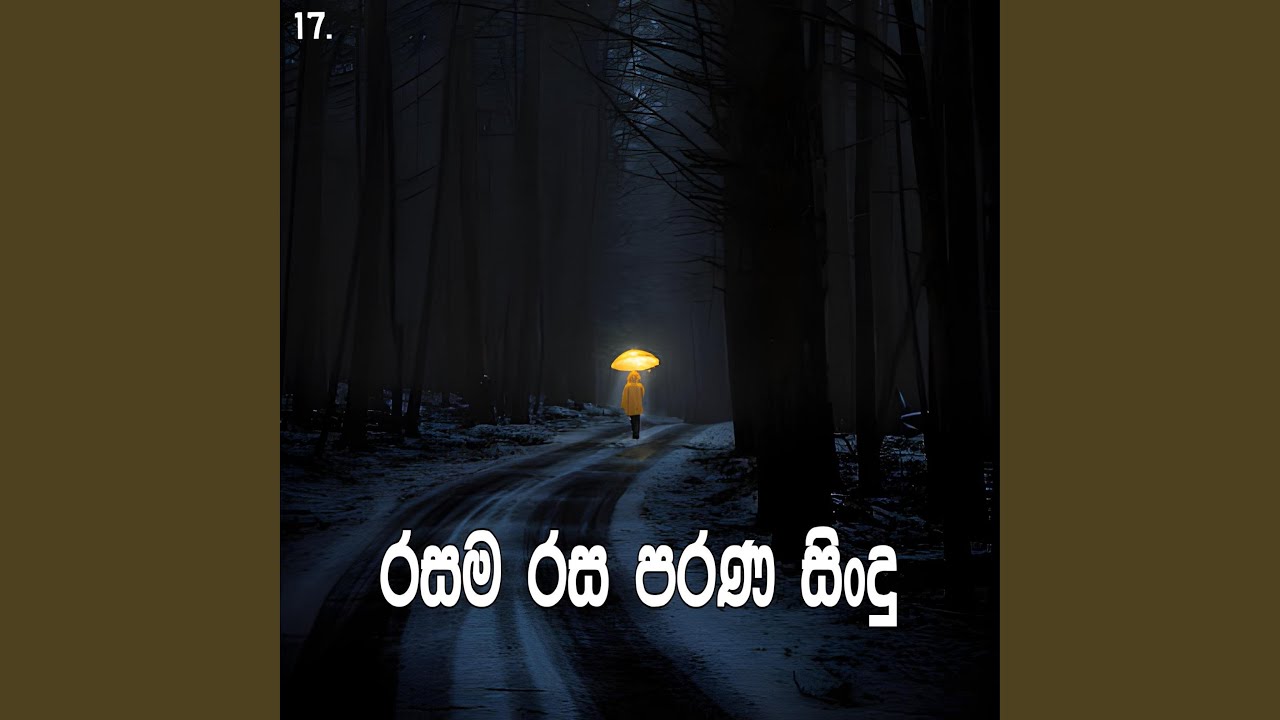 Rasama Rasa Parana Sindu 17 | Best Sinhala Old Songs | Manoparakata Sindu | Sinhala Songs