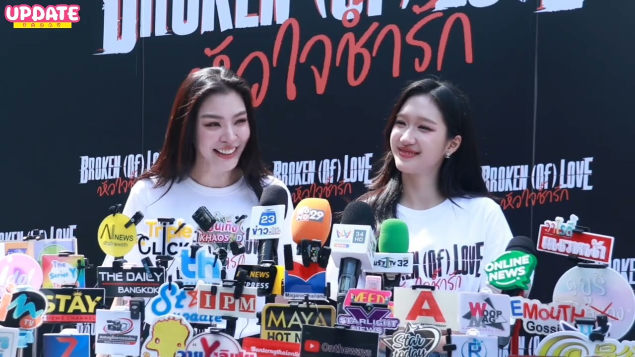 สัมภาษณ์ 