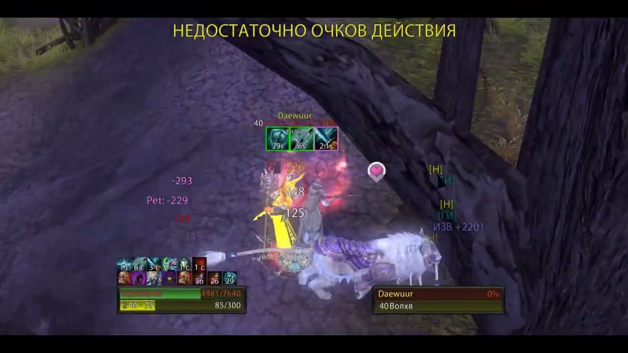 Return of Reckoning White lion Solo gank