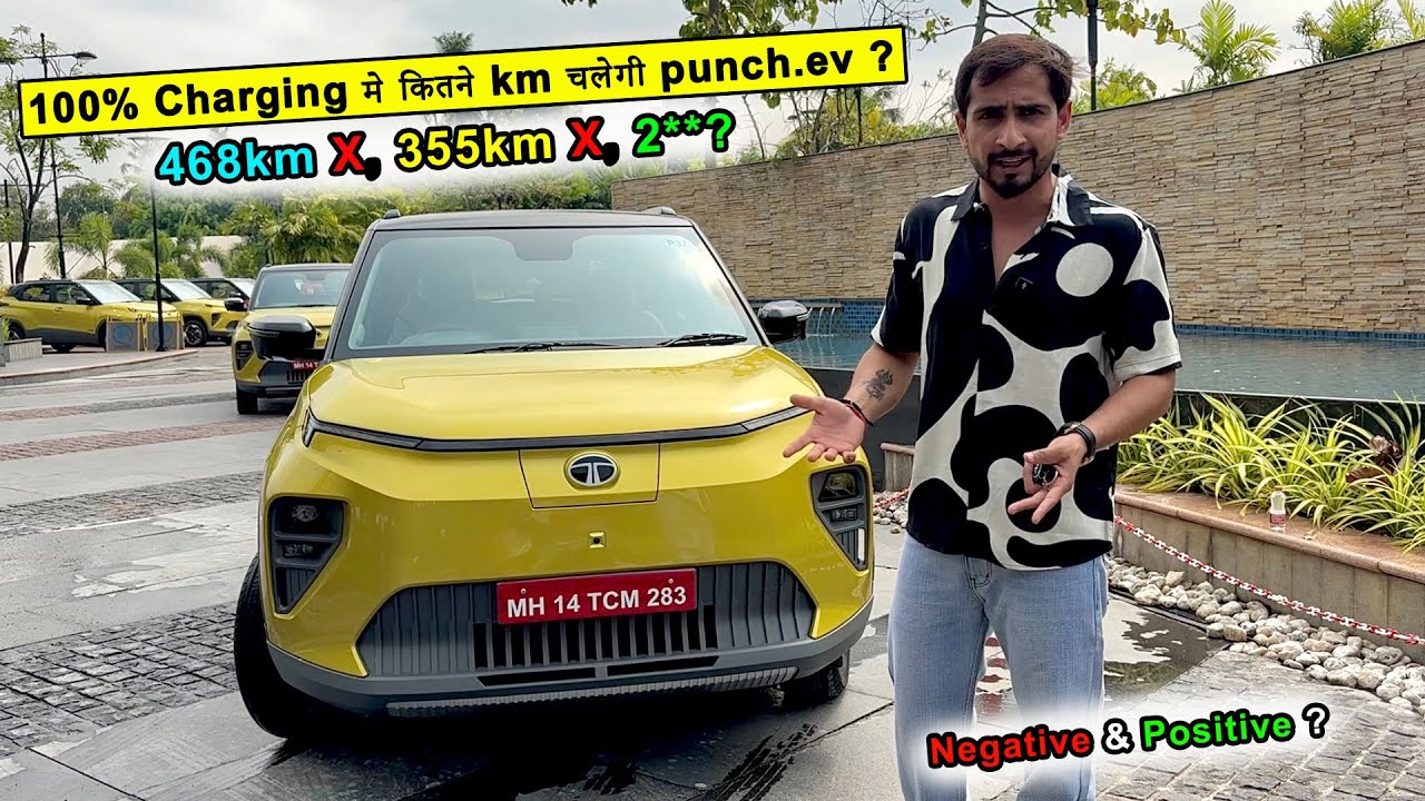 100% Charging मे कितने km चलेगी punch.ev ? | Negative & Positive ?  #m_ravithakur #punchev