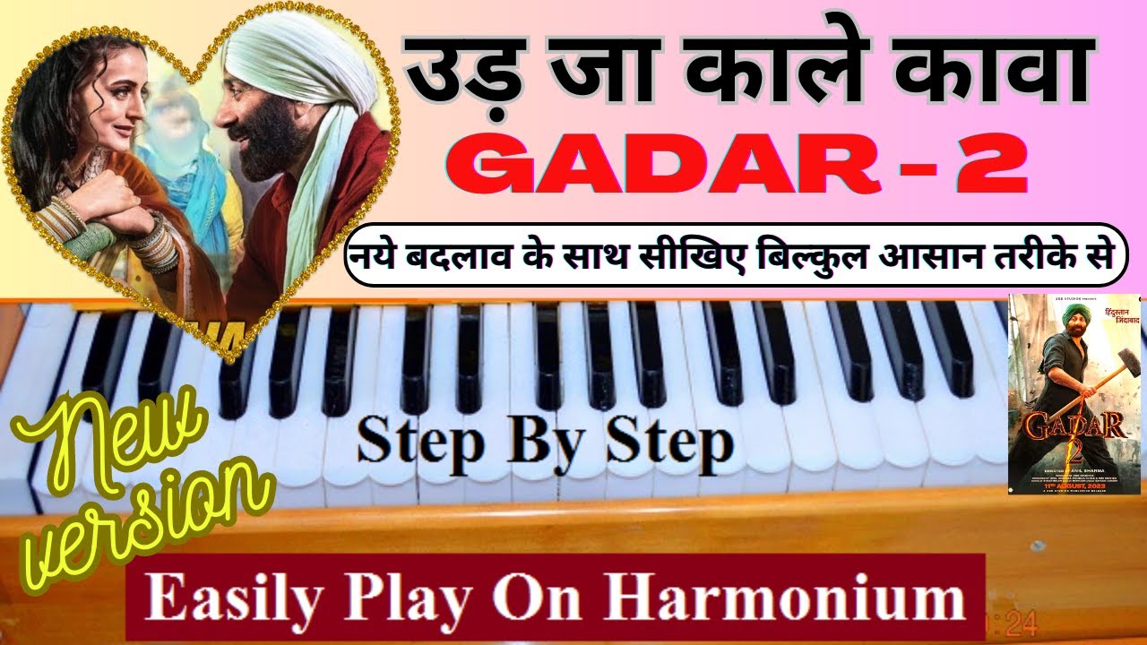 Udd Ja Kaale Kaava - Harmonium Tutorial | Gadar 2 | Sunny Deol, Ameesha Udit Narayan, Alka | गदर 2