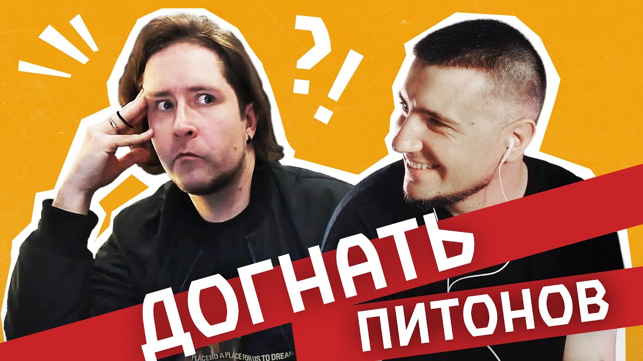 Михаил Кривов (гр. Питоны 3000) - о сериале 