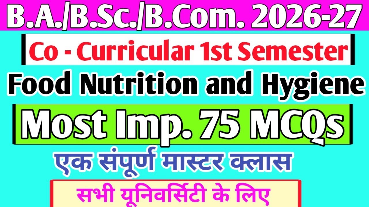 Exam 2026 B.A./B.Sc./B.Com. 1st Semester Co Curricular Food Nutrition and Hygiene Most Imp. MCQs 