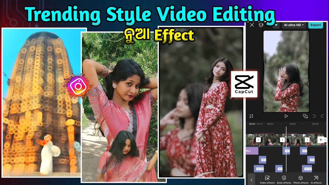 Видеомонтаж вирусной песни Odia в Instagram Reel Capcut / Эффект тренда Видеомонтаж Odia Reels