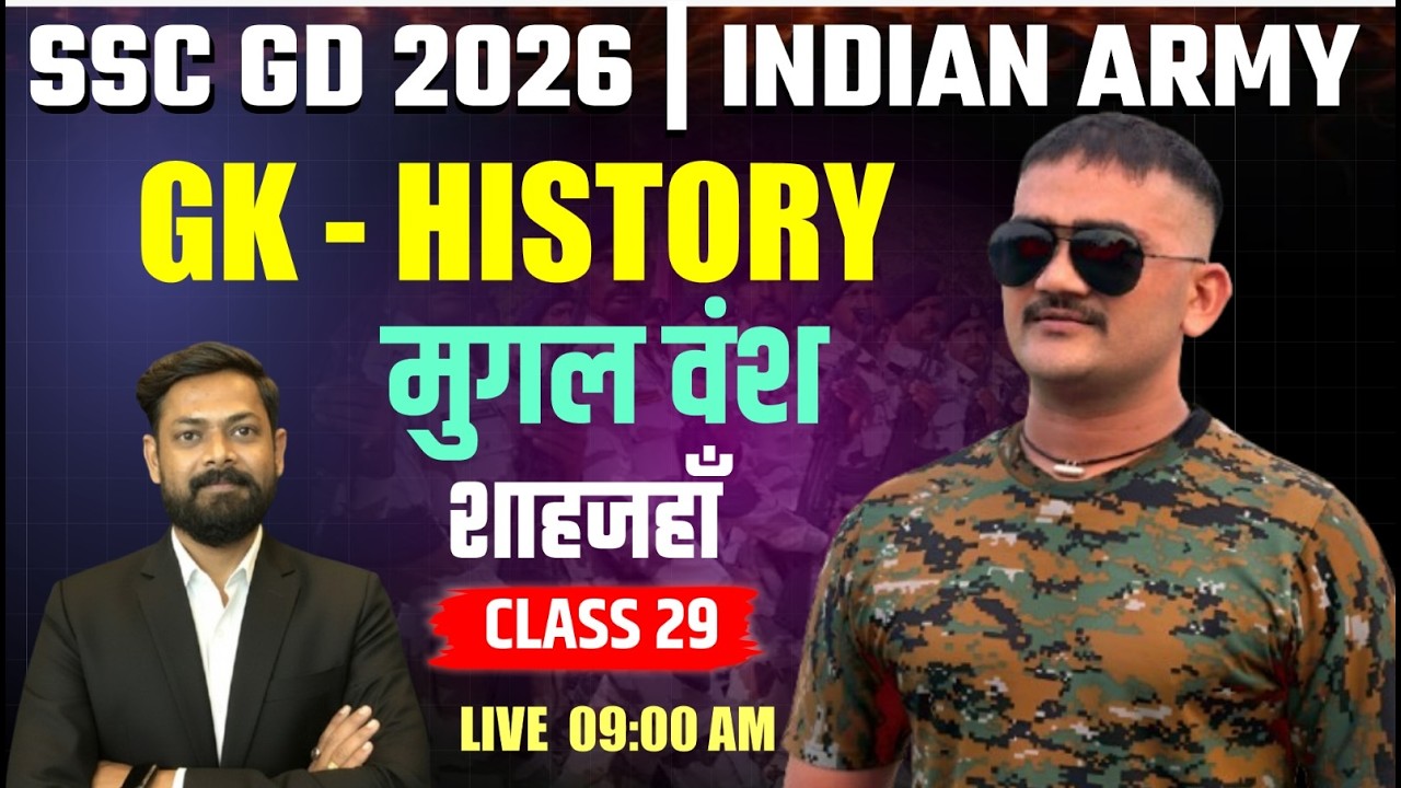 SSC GD 2026 | Indian Army  | GK  History | मुग़ल वंश - औरंगजेब  Class 30  | Ashutosh Sir |